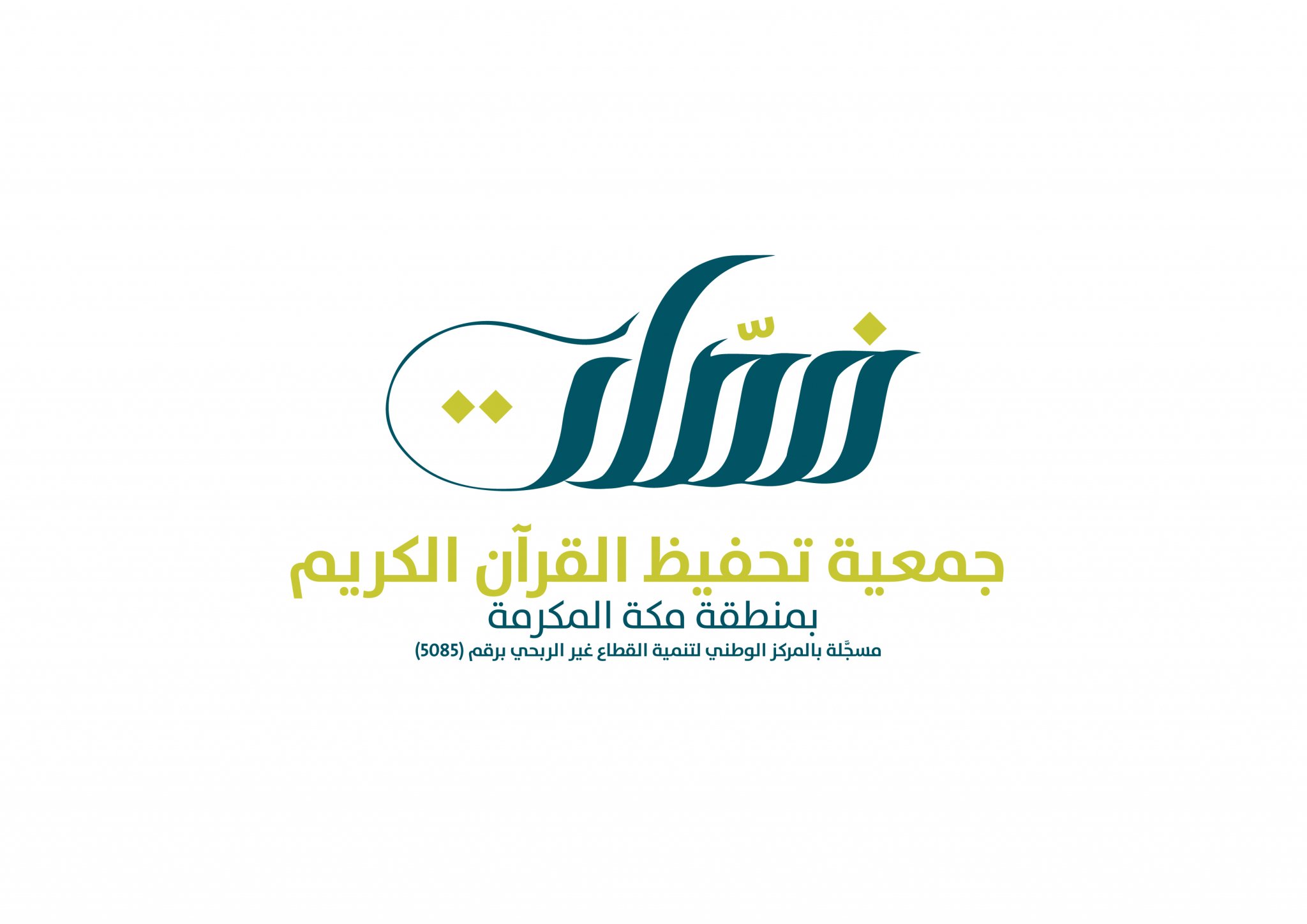 جمعية فصلت